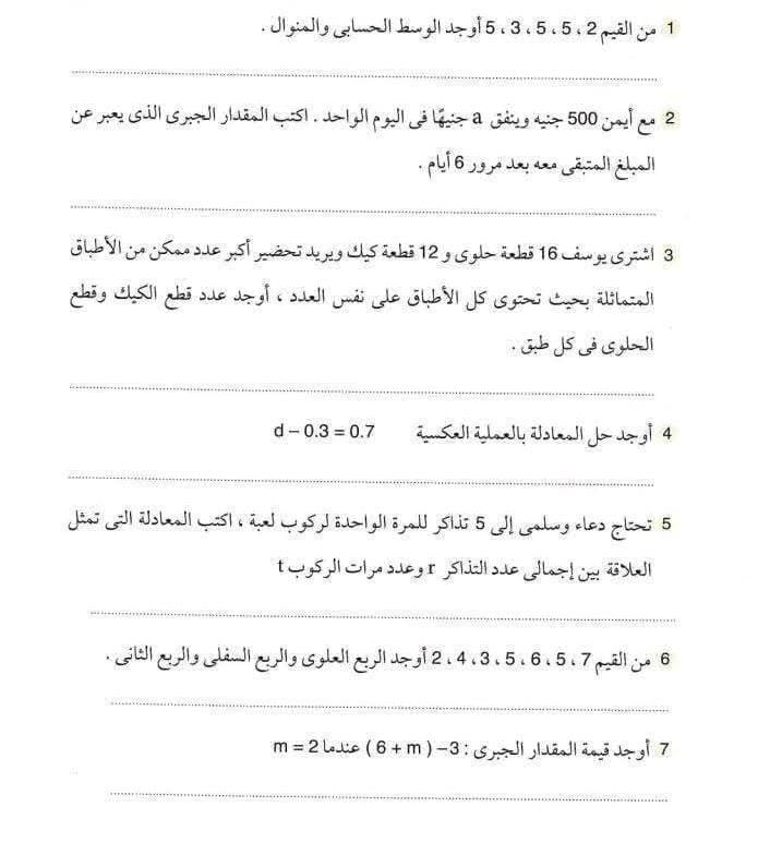 WhatsApp Image 2026-10-28 at 3.24.05 PM (3)